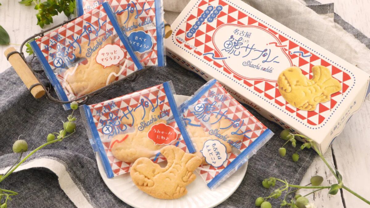 鯱もなか本店「鯱サブレー」